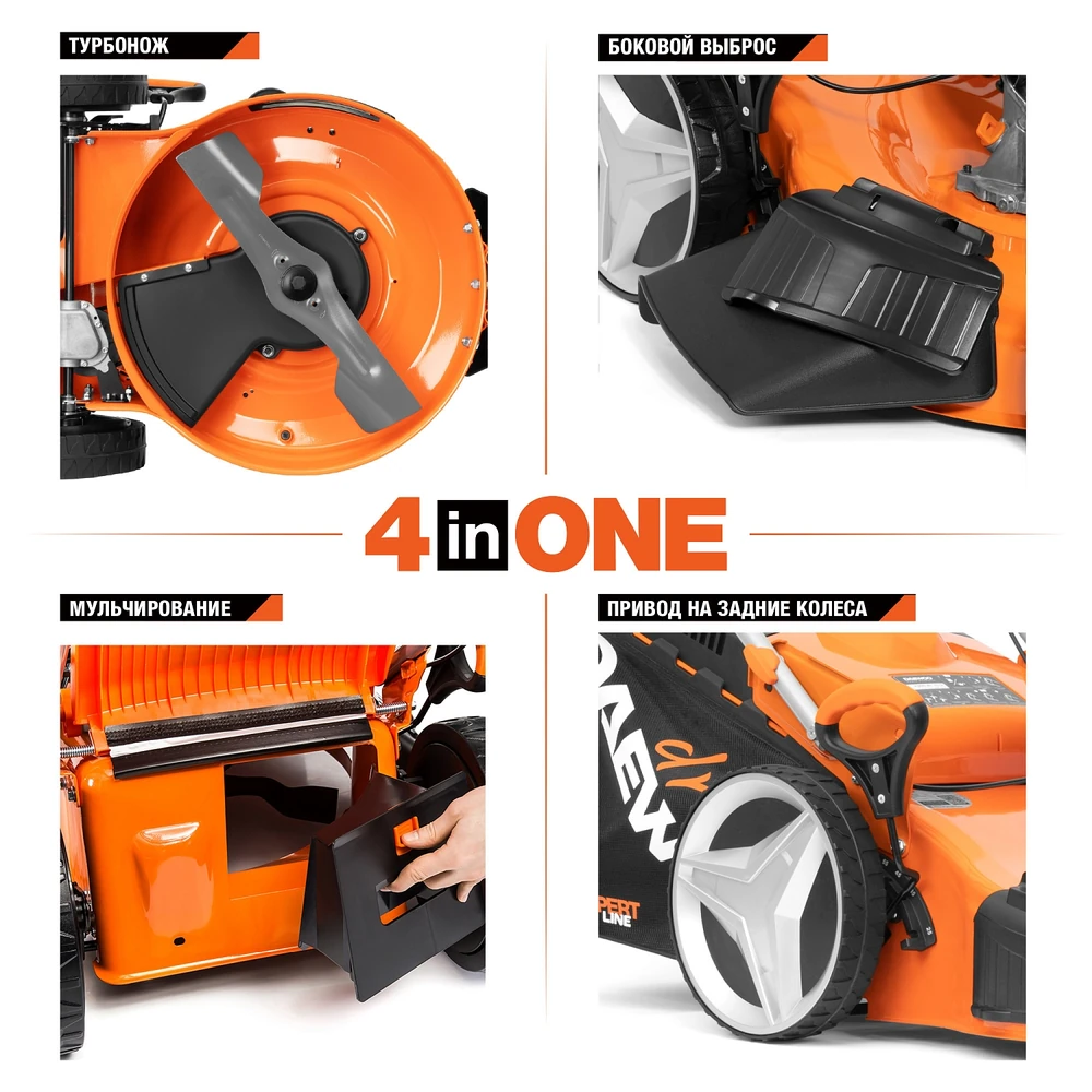 Газонокосилка бензиновая Daewoo DLM 5100SR 7