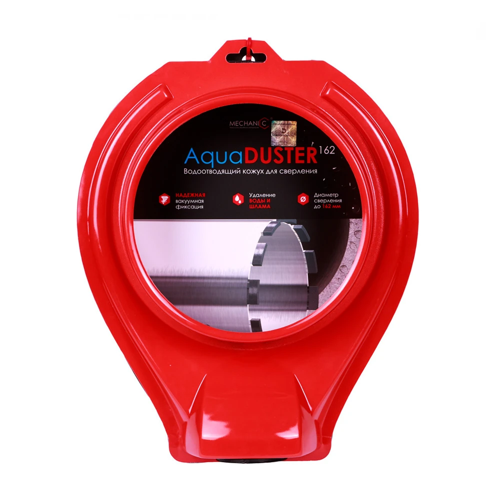 Насадка DiStar AquaDUSTER 162 1