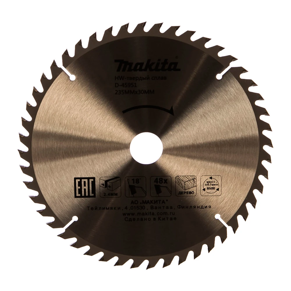 Диск пильный Makita D-45951 1