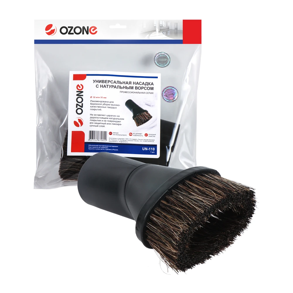 Щетка Ozone Ozone UN-110 1