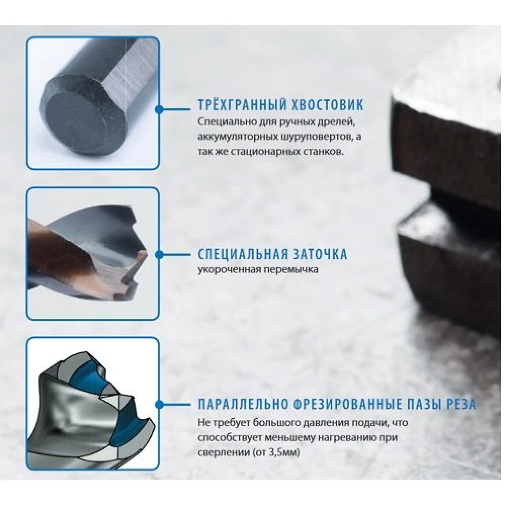 Набор сверл GSR 8348100 2