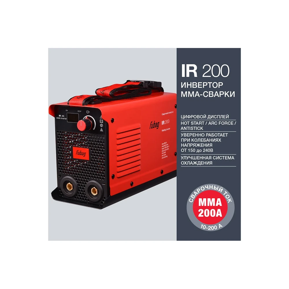 Инвертор MMA Fubag IR 200 (41776) 1