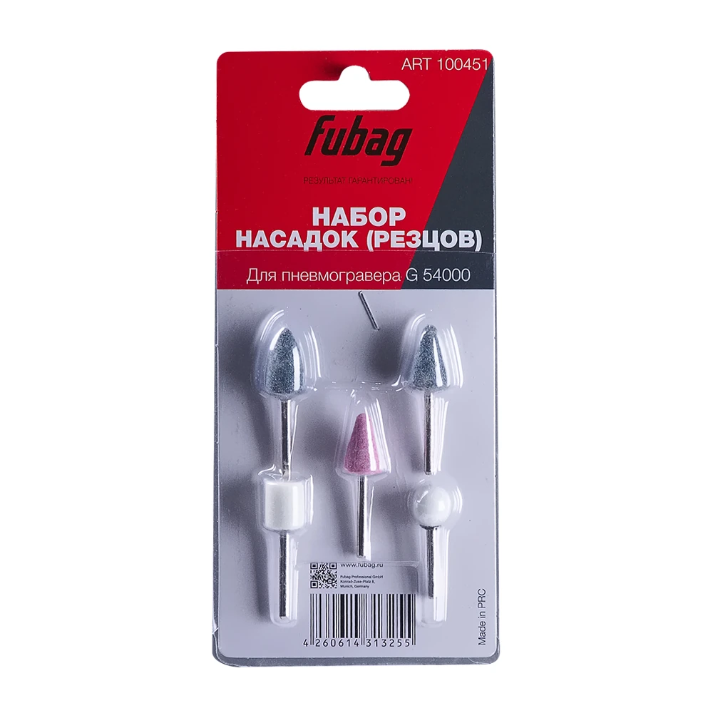 Набор насадок Fubag 100451 1