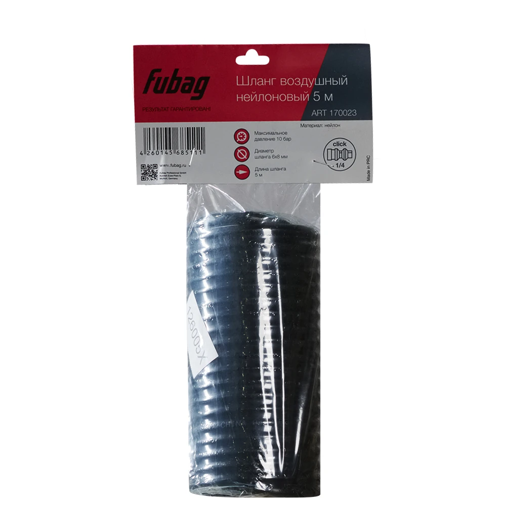Шланг Fubag 170023 1