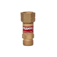 Устройство предохранительное Редиус 168 КО-3-Г111