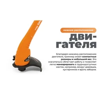 Турботриммер Daewoo DATR 450E4