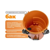 Пылесос Daewoo DAVC 2516S6