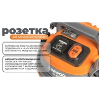 Пылесос Daewoo DAVC 2516S11