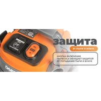 Пылесос Daewoo DAVC 2516S13