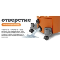 Пылесос Daewoo DAVC 2516S14