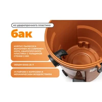 Пылесос Daewoo DAVC 2500SD6