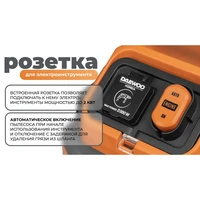 Пылесос Daewoo DAVC 2500SD11