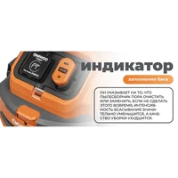 Пылесос Daewoo DAVC 2500SD13