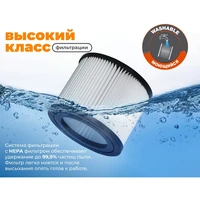 Пылесос Daewoo DAVC 6030S19