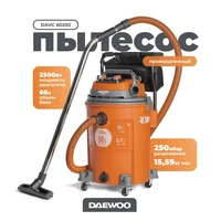 Пылесос Daewoo DAVC 6025S5