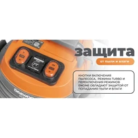 Пылесос Daewoo DAVC 6025S13