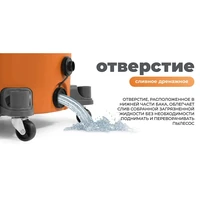 Пылесос Daewoo DAVC 6025S15