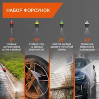 Моечный аппарат Daewoo DAW 92518