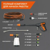 Моечный аппарат Daewoo DAW 92519