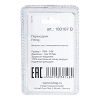 Коннектор Fubag 180187 B2