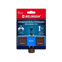 Струбцина Belmash CJ21