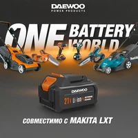Аккумулятор Daewoo DABT 5021Li7