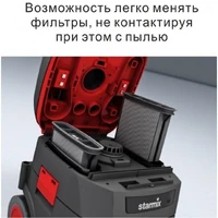 Пылесос Starmix iPulse L-1635 Basic4