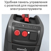 Пылесос Starmix iPulse L-1635 Basic5