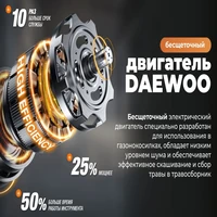 Газонокосилка аккумуляторная Daewoo DLM 3221Li SET15