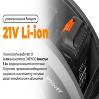 Газонокосилка аккумуляторная Daewoo DLM 3221Li SET16