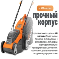 Газонокосилка аккумуляторная Daewoo DLM 3221Li SET17