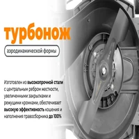 Газонокосилка аккумуляторная Daewoo DLM 3221Li SET18