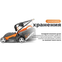 Газонокосилка аккумуляторная Daewoo DLM 3221Li SET19