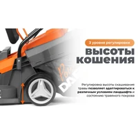 Газонокосилка аккумуляторная Daewoo DLM 3221Li SET21