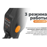 Газонокосилка аккумуляторная Daewoo DLM 4042Li SET13