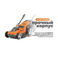Газонокосилка аккумуляторная Daewoo DLM 4042Li SET23