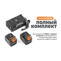 Газонокосилка аккумуляторная Daewoo DLM 4042Li SET25