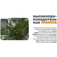 Опрыскиватель Daewoo DSA 5 Li3