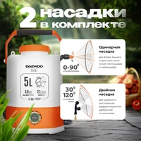 Опрыскиватель Daewoo DSA 5 Li6