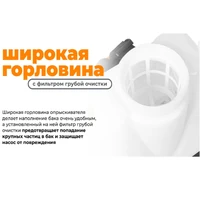 Опрыскиватель Daewoo DSA 12 Li SET8