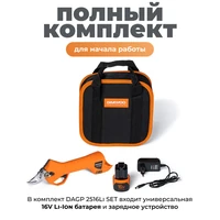 Секатор Daewoo DAGP 2516Li SET16