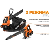 Воздуходувка Daewoo DABL 9042Li SET4