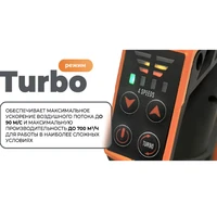 Воздуходувка Daewoo DABL 9042Li SET11