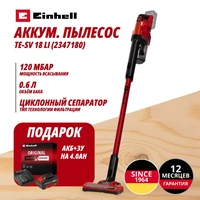 Пылесос Einhell Germany AG TE-SV 18 Li (234718042)1