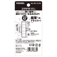 Отвертка Vessel TD-13-P24