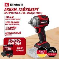 Гайковерт Einhell Germany AG TP-CW 18/350-C Li BL (451005542)1
