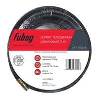 Шланг Fubag 1702181