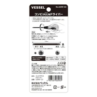 Отвертка Vessel 220W-1234