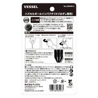 Отвертка Vessel 238HW23