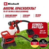 Краскопульт Einhell Germany AG TE-SY 18/90 Li (426004097)1